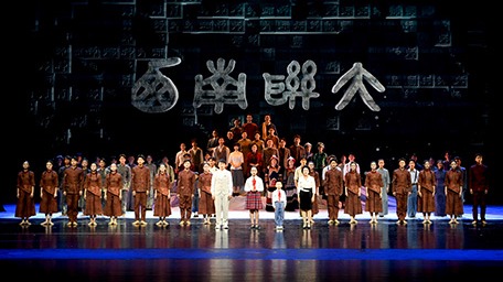 云南師大原創(chuàng)史詩《西南聯(lián)大》清華園內(nèi)引共鳴