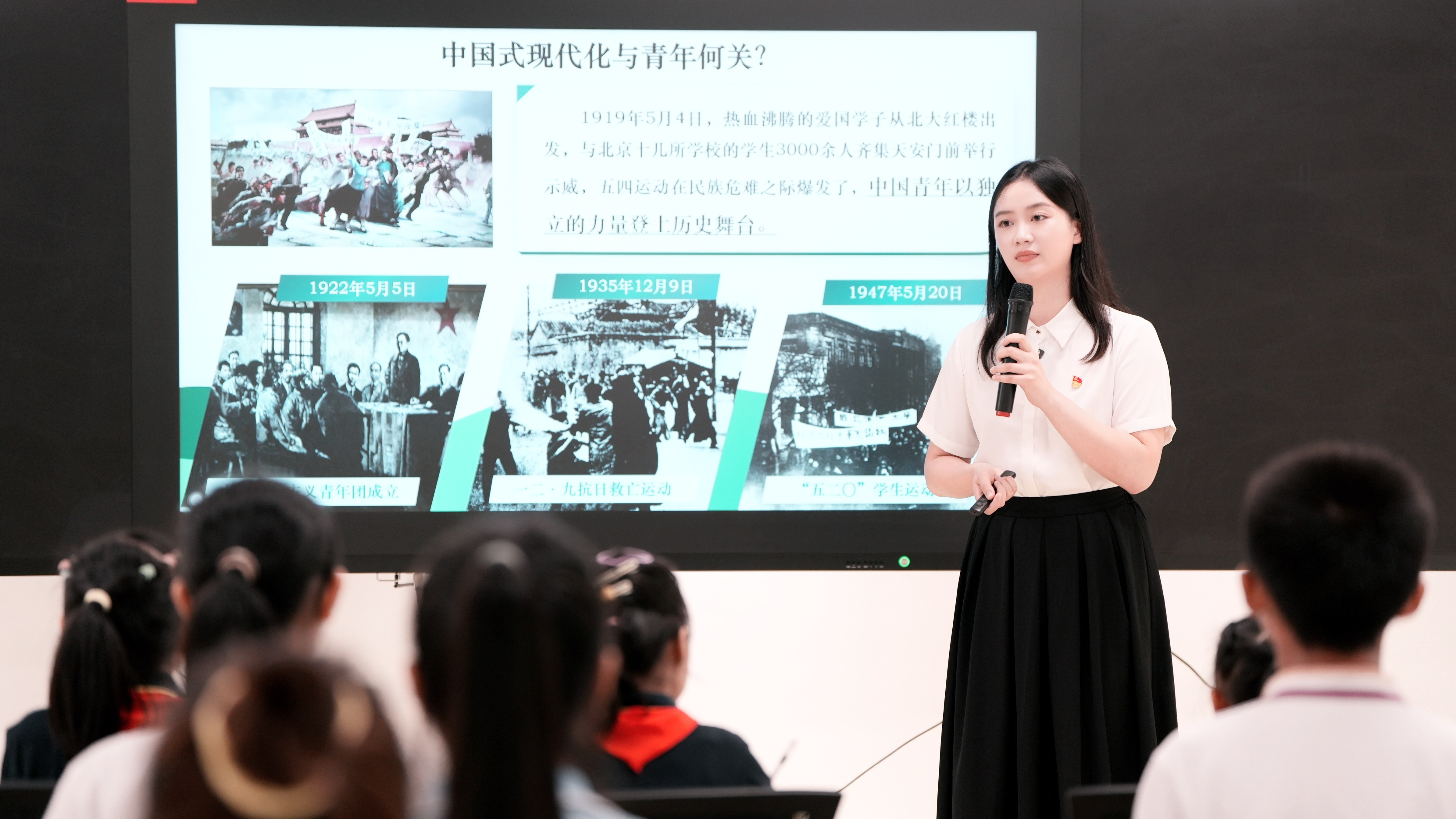 成都職業(yè)技術(shù)學院推進思政課一體化建設(shè)：大中小學同上一堂愛國主義思政課