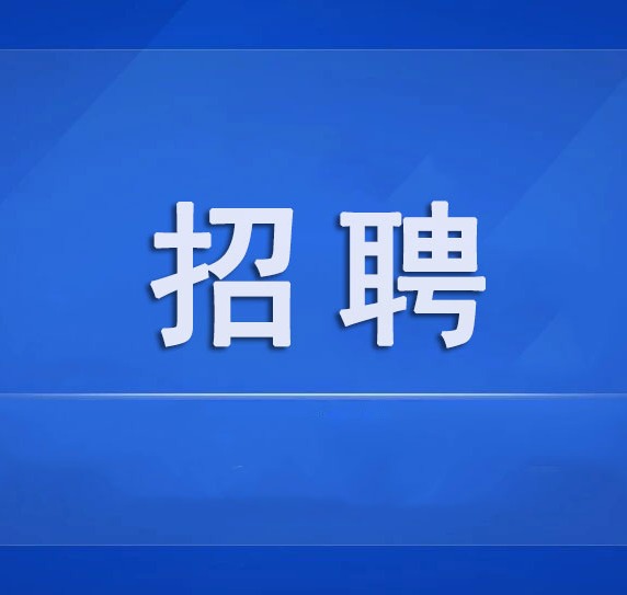 2026年云南師范大學(xué)基礎(chǔ)教育集團(tuán)人才招聘公告