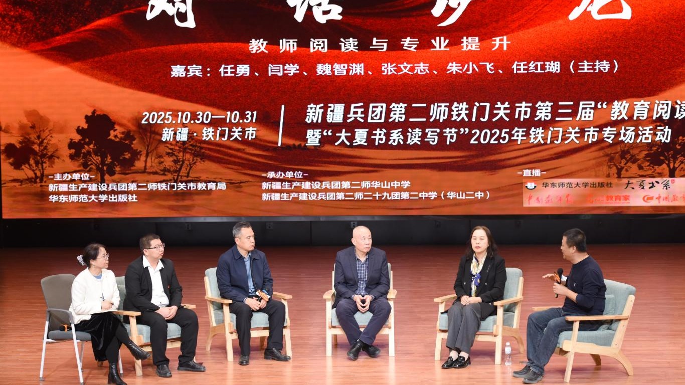 用閱讀助力成長——專訪新疆生產(chǎn)建設(shè)兵團第二師華山中學(xué)黨委書記張文志