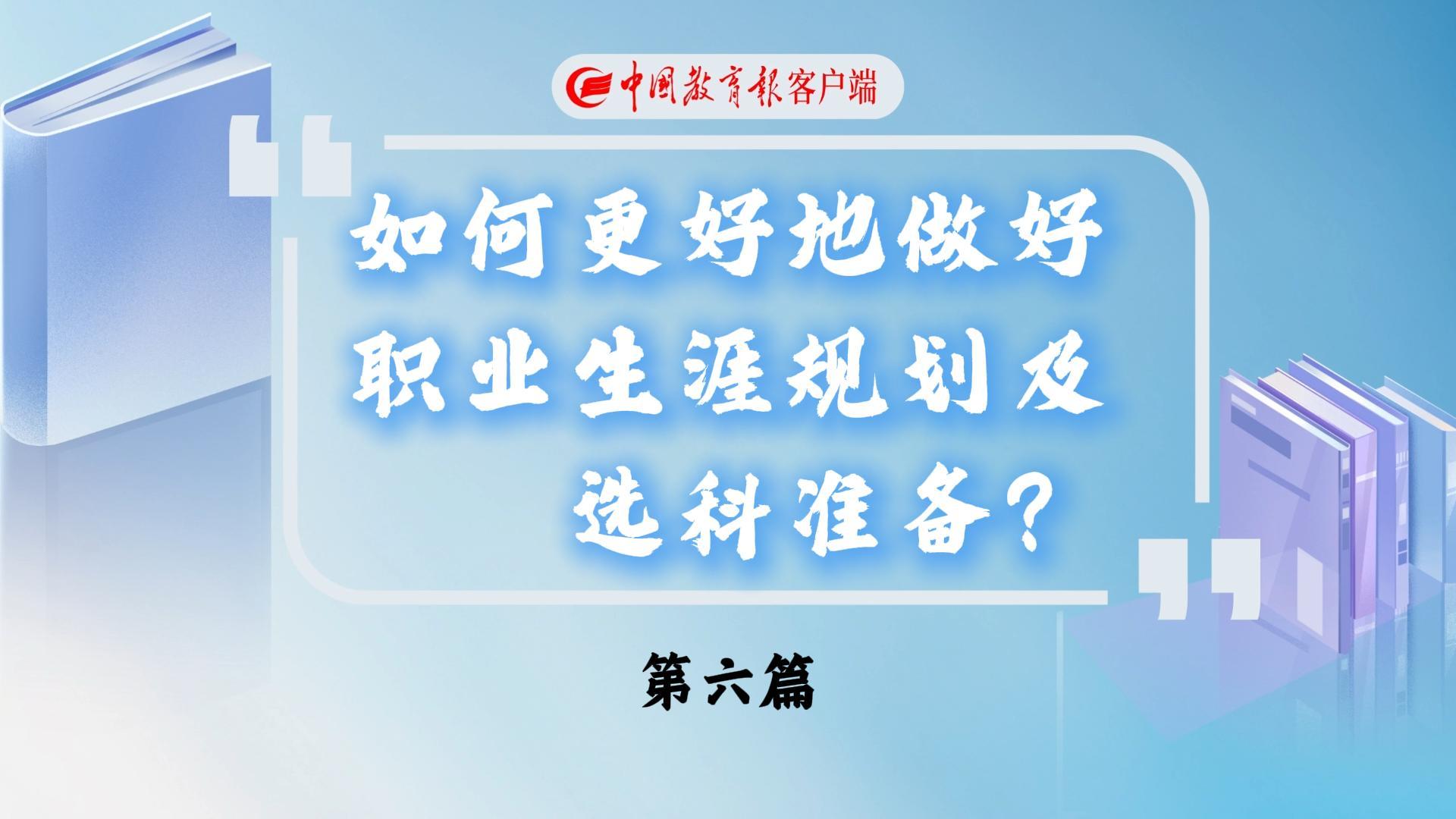 0820選科精簡-封面.jpg