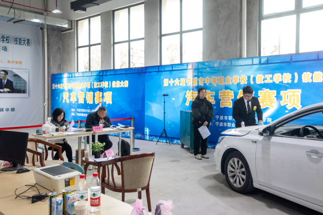 圖為新能源汽車營銷項目比賽現(xiàn)場 學校供圖.jpg 圖為新能源汽車營銷項目比賽現(xiàn)場 學校供圖.jpg
