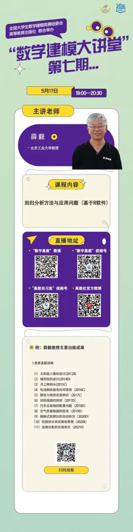 微信圖片_20220516112142.jpg 微信圖片_20220516112142.jpg