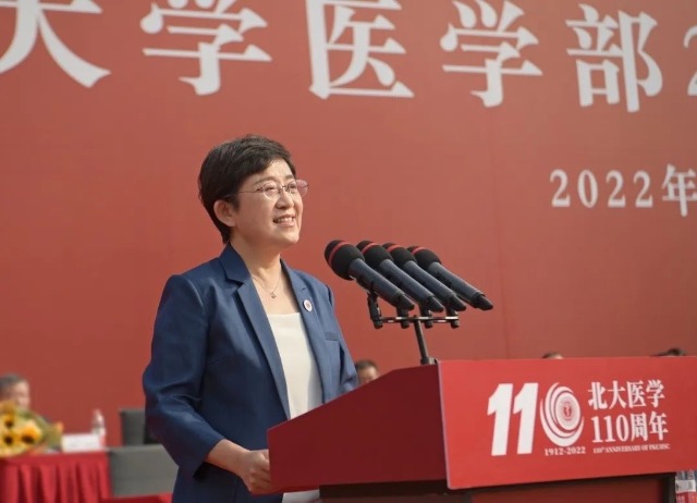 北京大學(xué)常務(wù)副校長、醫(yī)學(xué)部主任，中國工程院院士喬杰致辭。學(xué)校供圖。.jpg