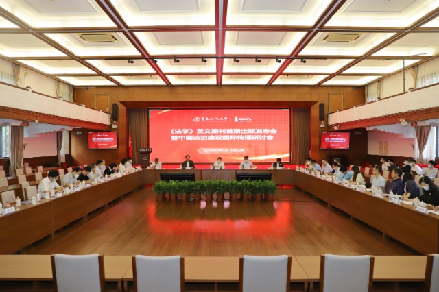 1、會(huì)議現(xiàn)場(chǎng).JPG