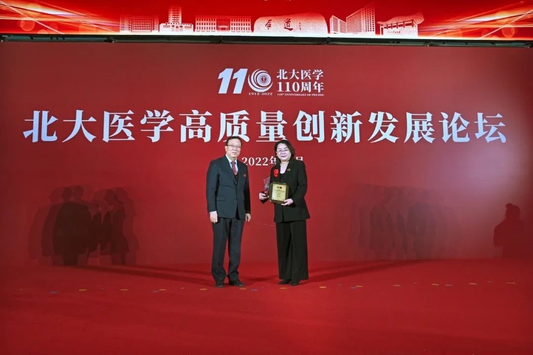 北京大學(xué)黨委書記郝平為獲獎?wù)哳C獎。學(xué)校供圖.jpg