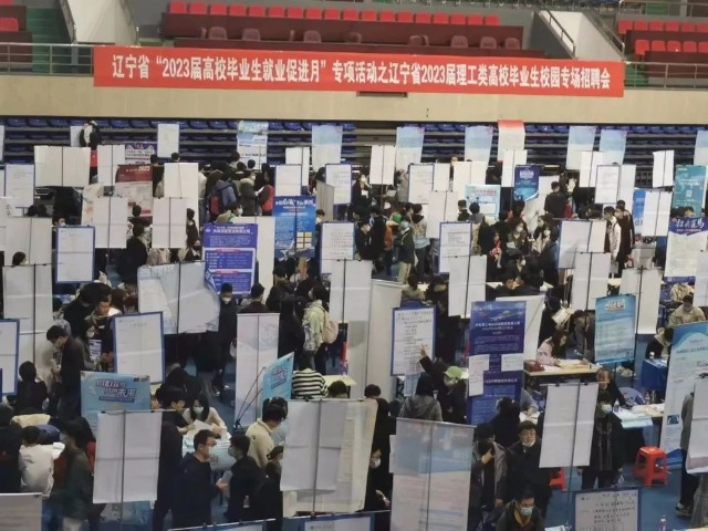 2023屆高校畢業(yè)生就業(yè)促進月活動現場.jpg