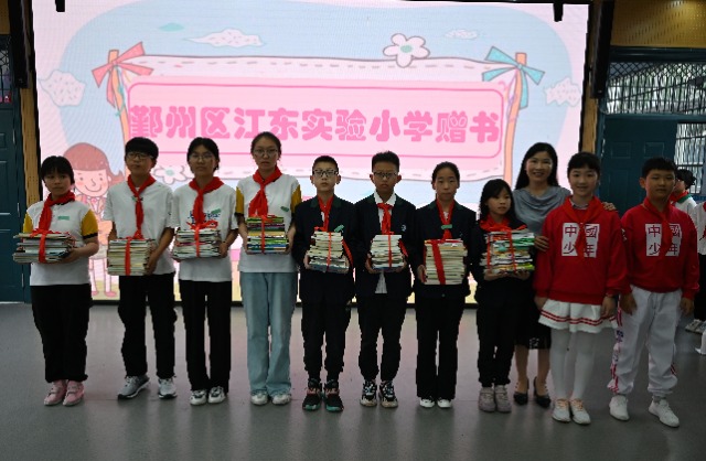 鄞州區(qū)江東實(shí)驗(yàn)小學(xué)愛心贈書合影 施虹宇 攝.jpg