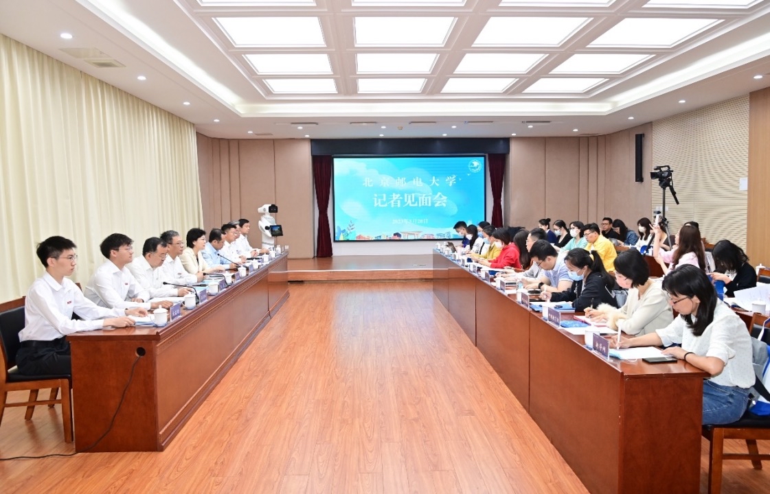 北郵舉行記者見面會。學(xué)校供圖.jpg