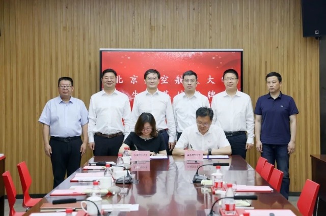 座談會上，雙方代表共同簽署了“北京航空航天大學(xué)優(yōu)質(zhì)生源基地”合作協(xié)議并舉行了授牌儀式。學(xué)校供圖.jpg