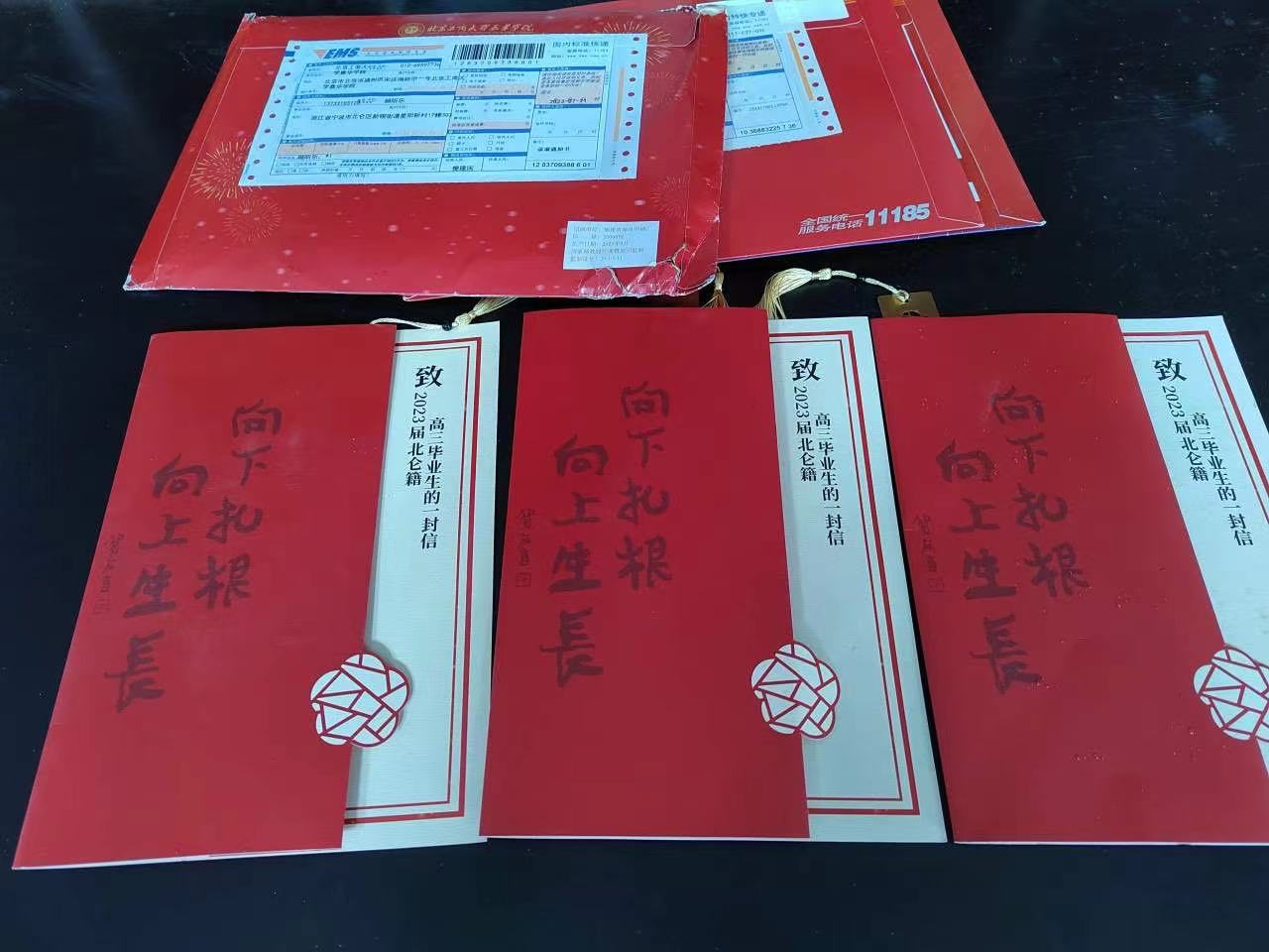 北侖區(qū)五部門(mén)聯(lián)合推出的定制“賀卡” 北侖區(qū)教育局供圖.jpg 北侖區(qū)五部門(mén)聯(lián)合推出的定制“賀卡” 北侖區(qū)教育局供圖.jpg