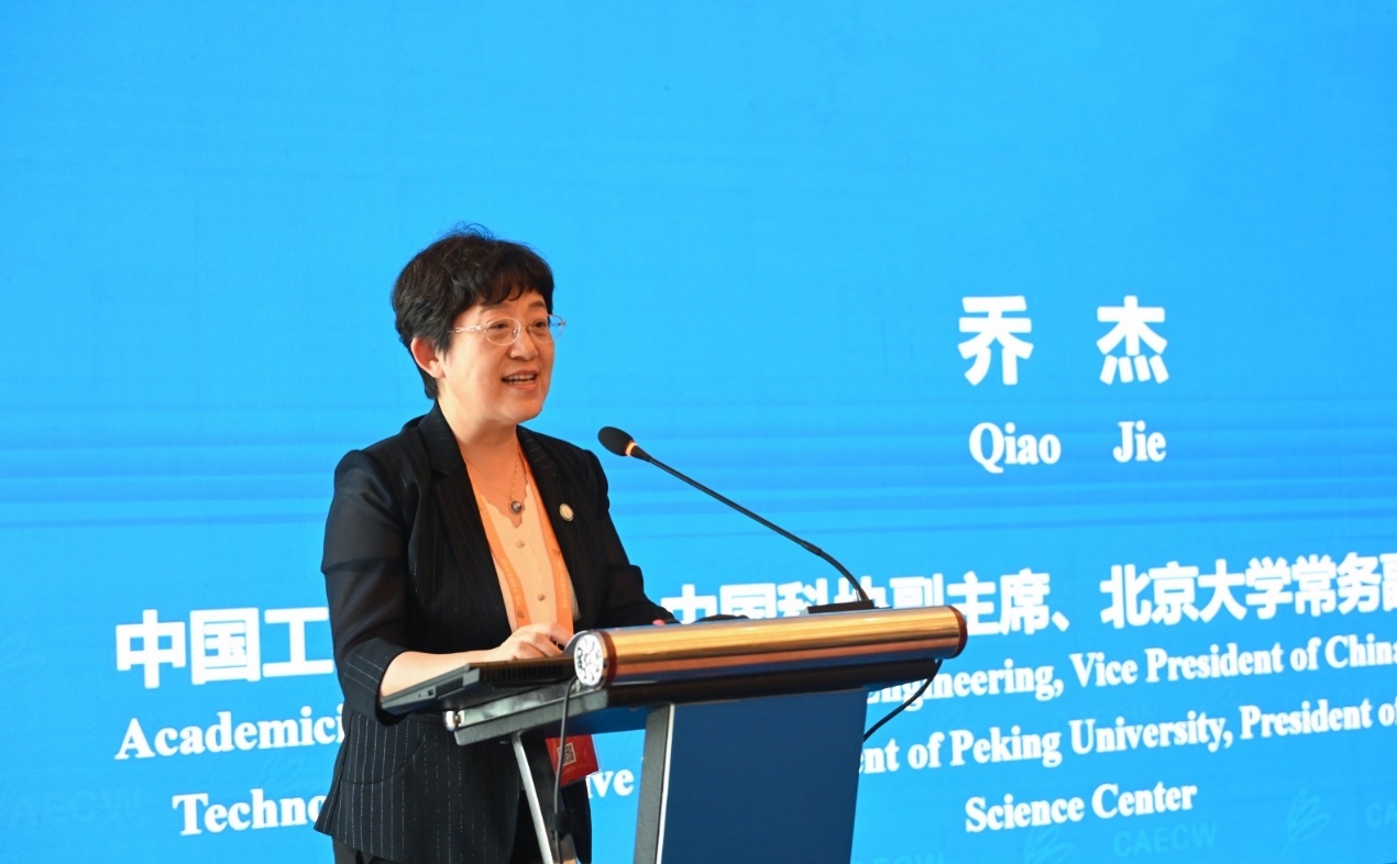 喬杰在論壇上發(fā)言。活動方供圖.jpg