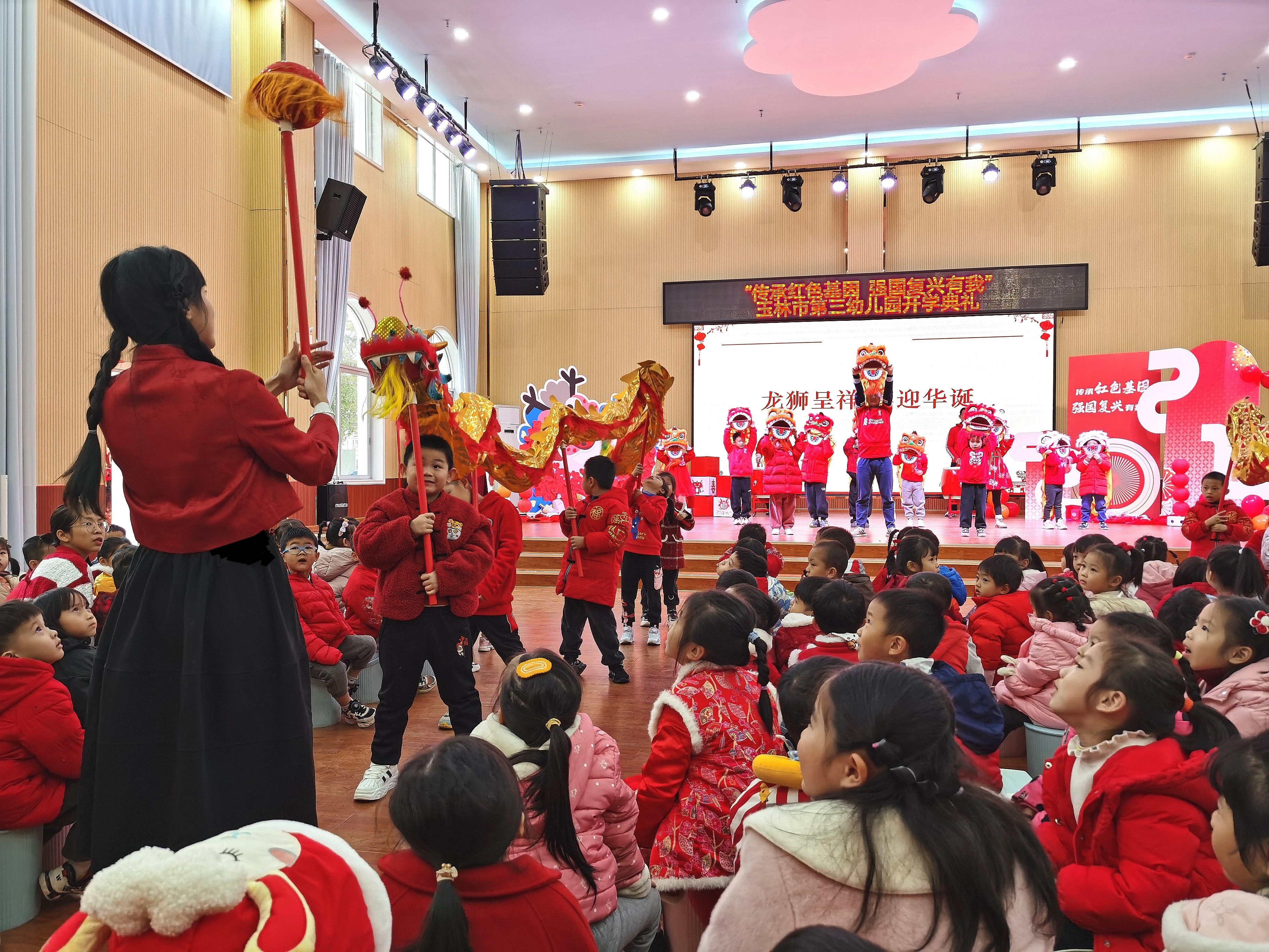 玉林市第三幼兒園:歌舞表演:龍獅呈祥.jpg 玉林市第三幼兒園:歌舞表演:龍獅呈祥.jpg