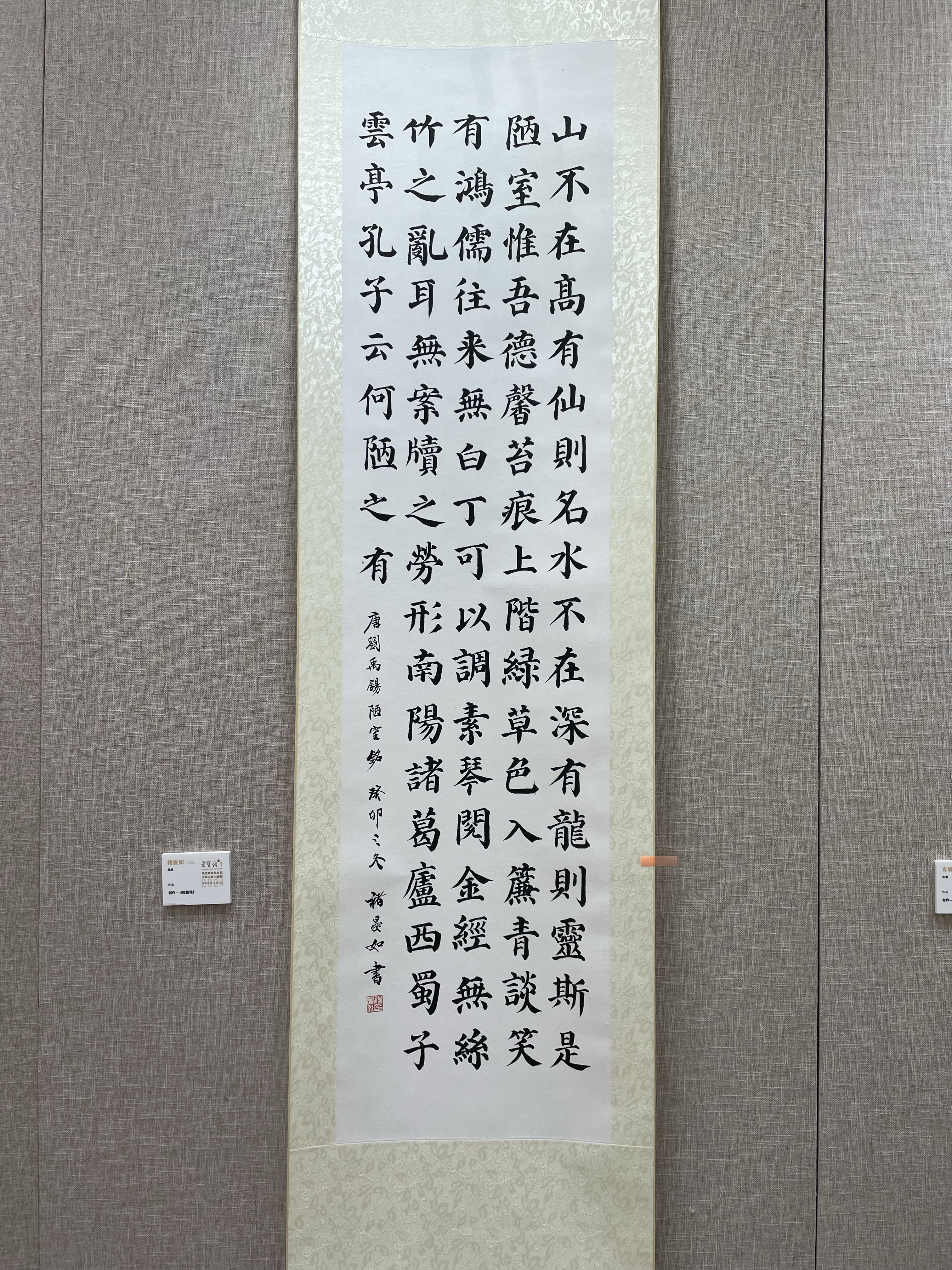 展出的少兒書法作品。梁丹攝.jpg