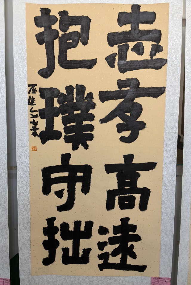微信圖片_20250120093925.jpg 微信圖片_20250120093925.jpg