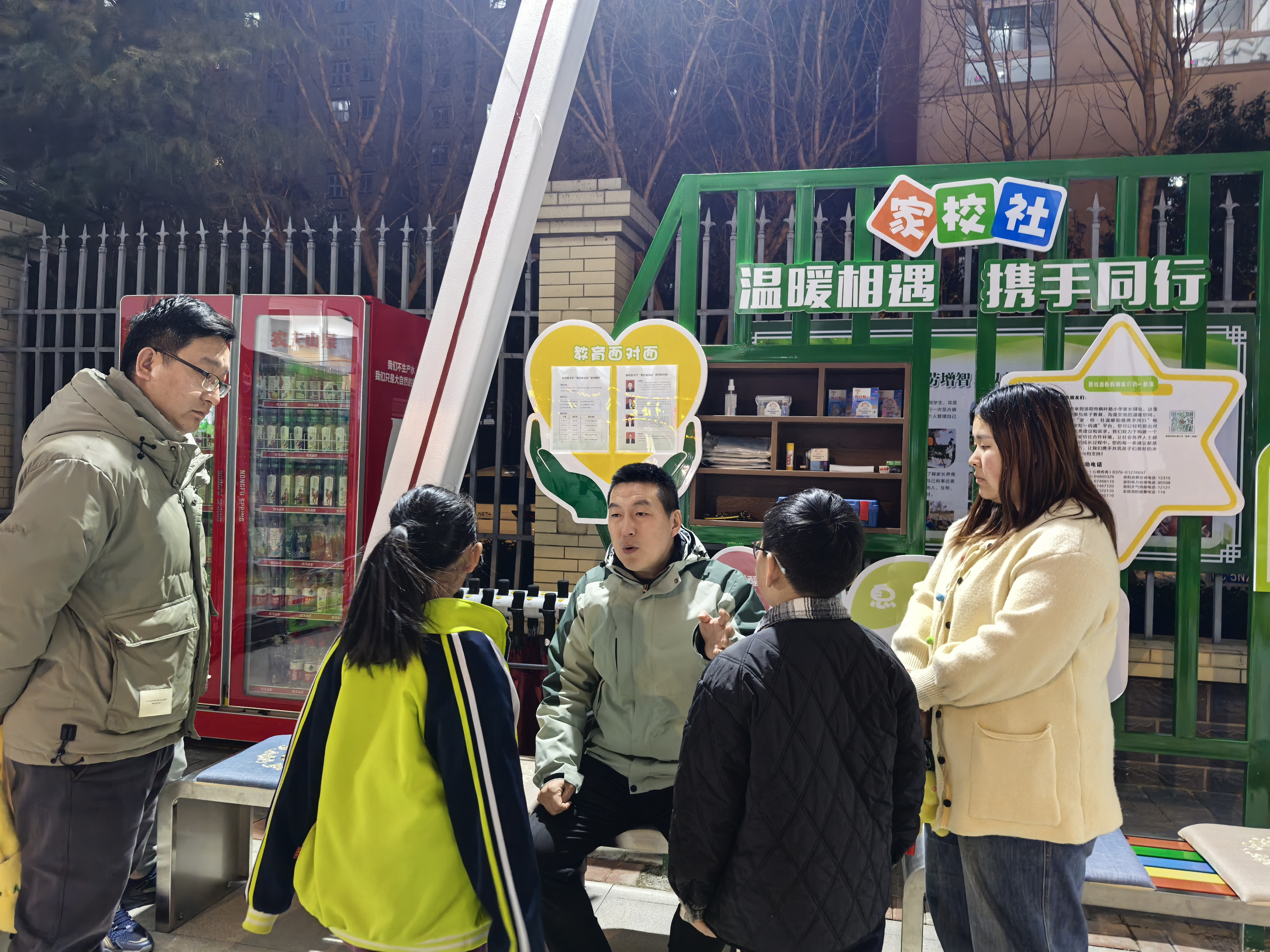 微信圖片_20250417153453.jpg