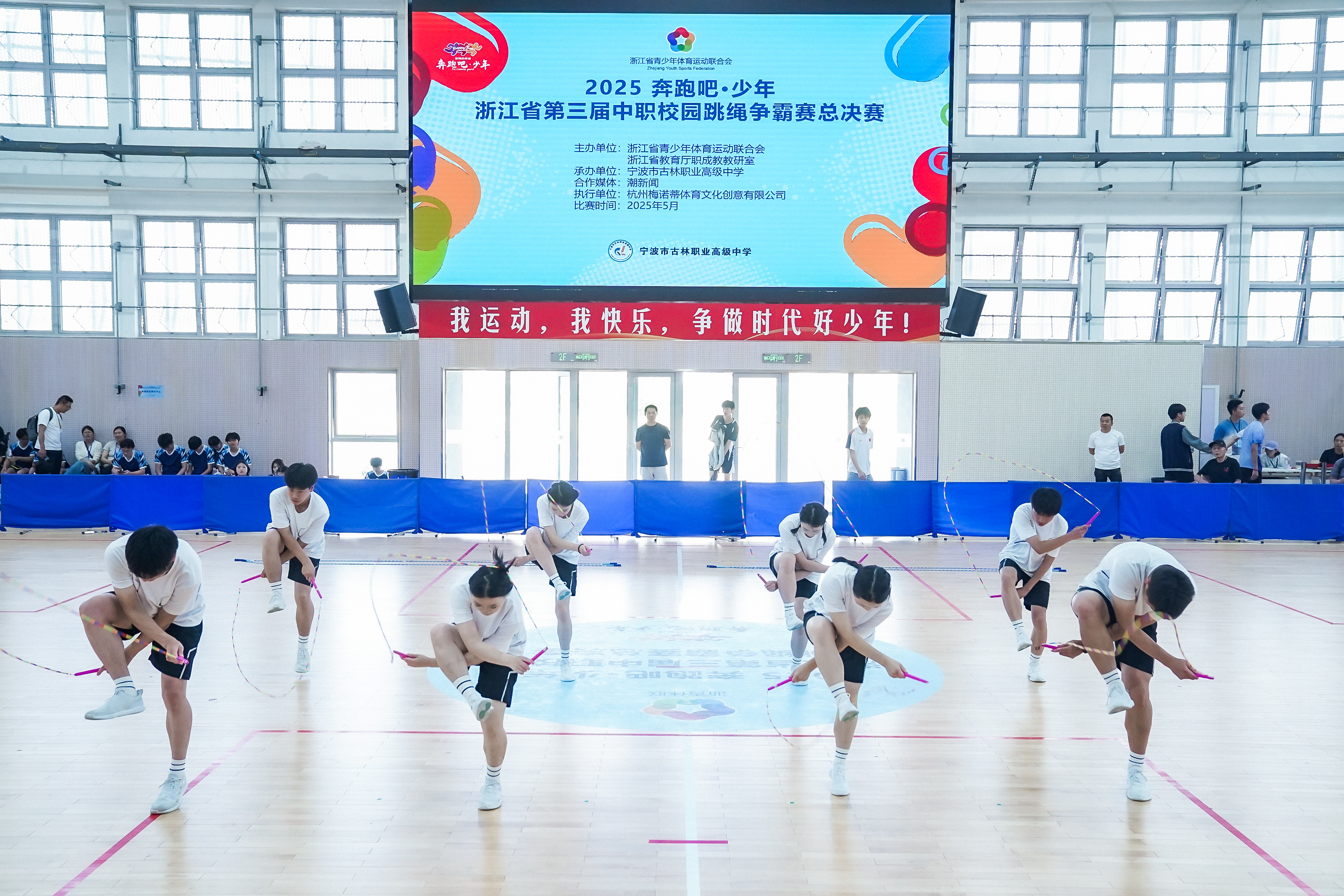 浙江省第三屆中職校園跳繩爭(zhēng)霸賽總決賽現(xiàn)場(chǎng) 古林職高供圖1.jpg