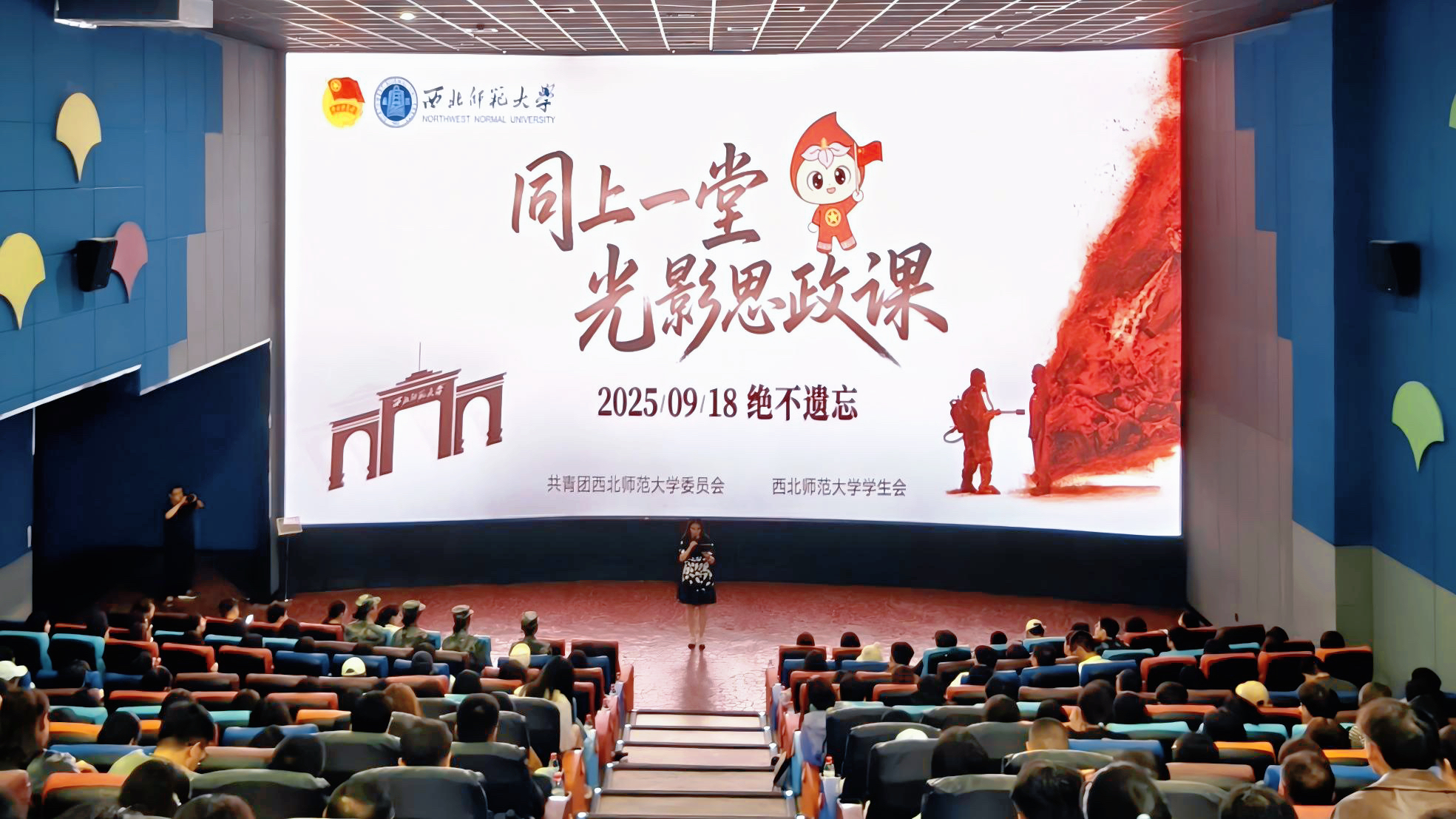 微信圖片_20250919143954_286_2.jpg