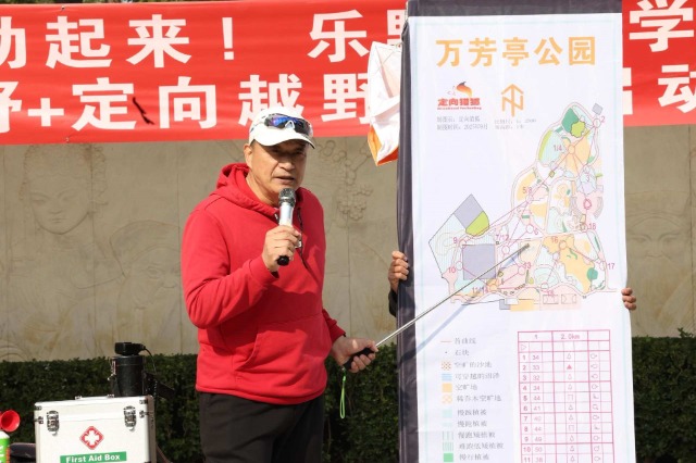 孔繁金給學(xué)生講授定向越野技巧.jpg