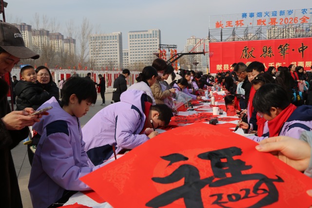 獻縣微信圖片_20260211083649_247_10.jpg 獻縣微信圖片_20260211083649_247_10.jpg