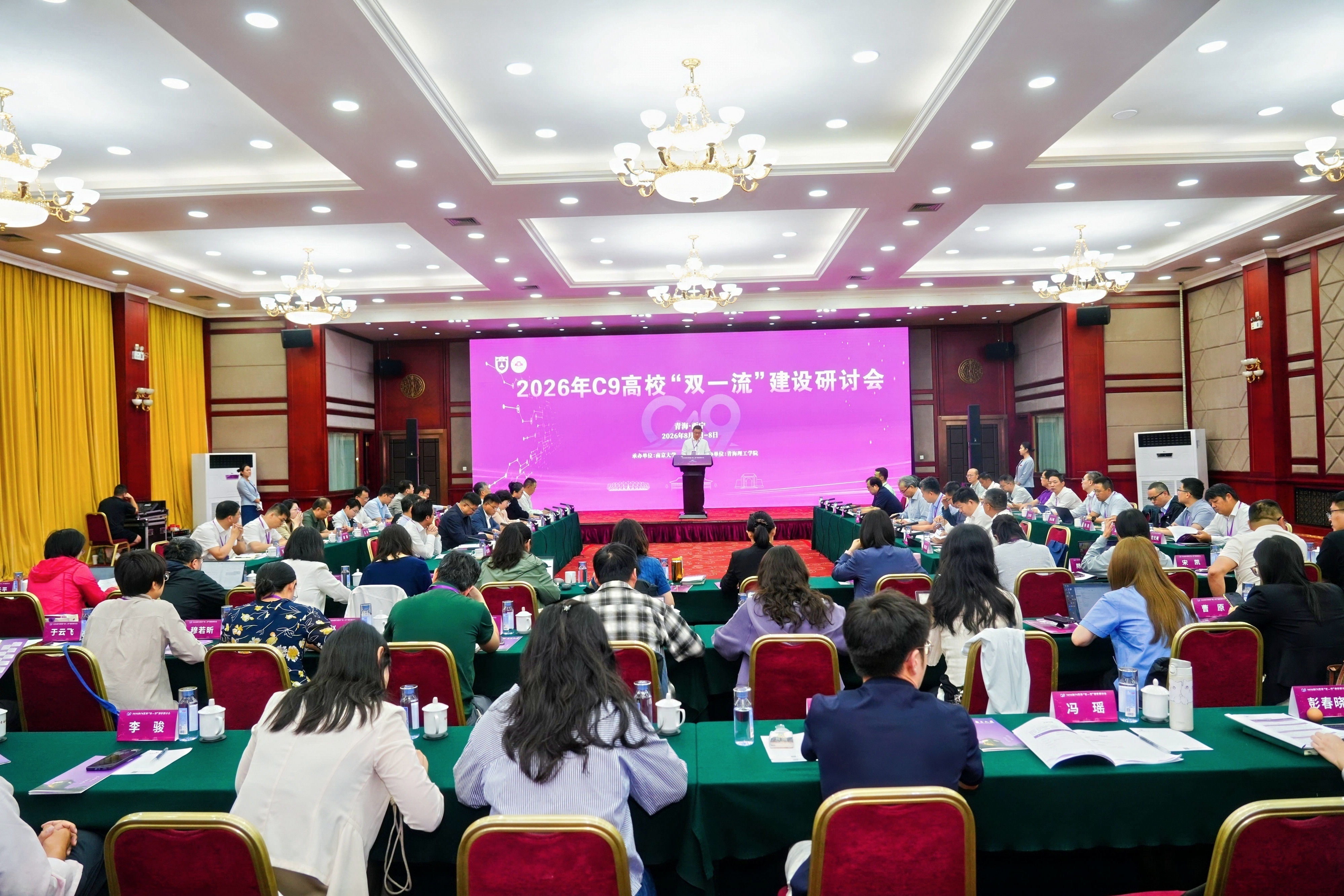 研討會現(xiàn)場3.jpg