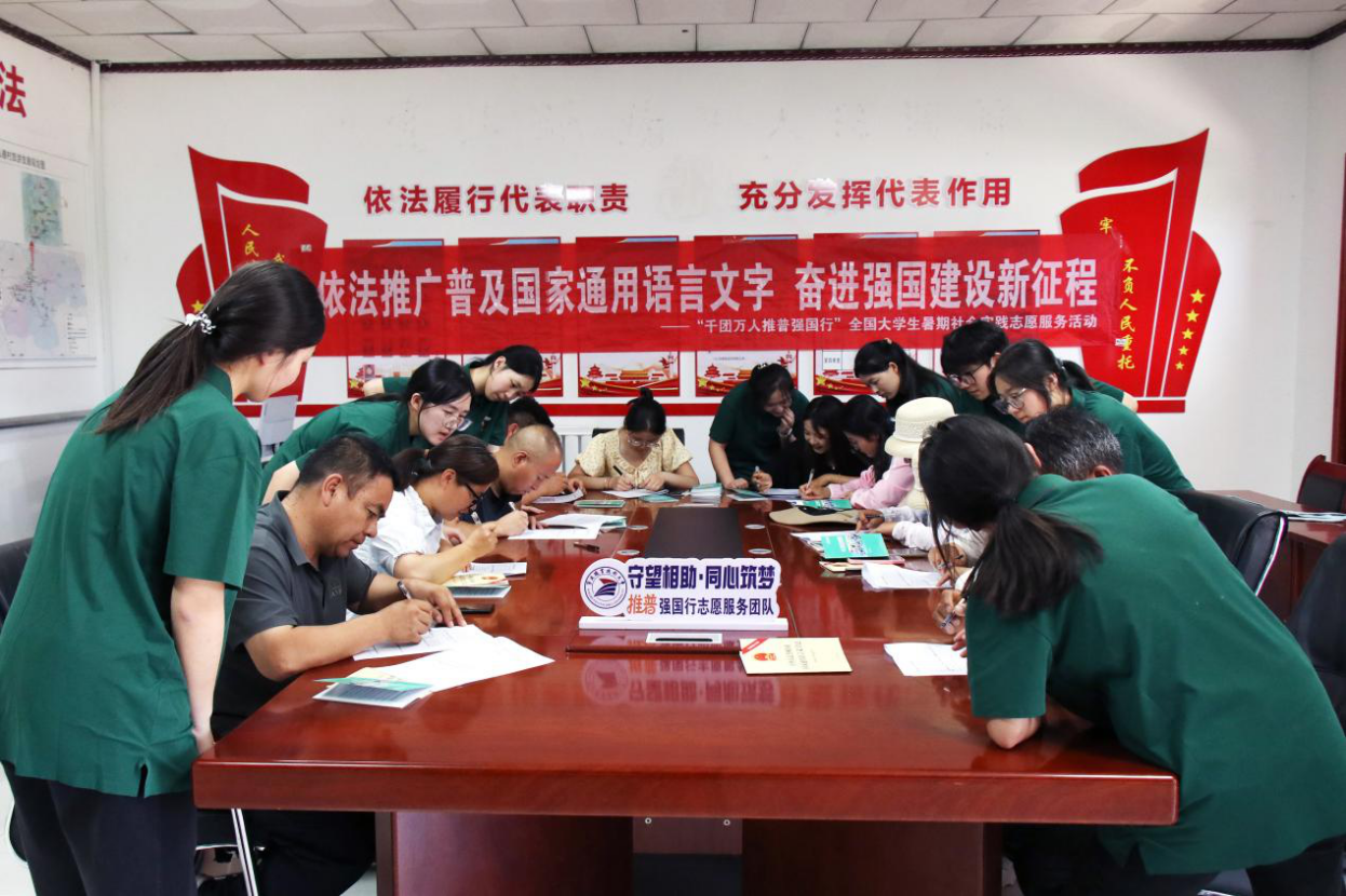 寧波職業(yè)技術(shù)大學(xué)“守望相助·同心筑夢”實(shí)踐團(tuán)開展集中調(diào)研 學(xué)校供圖.png